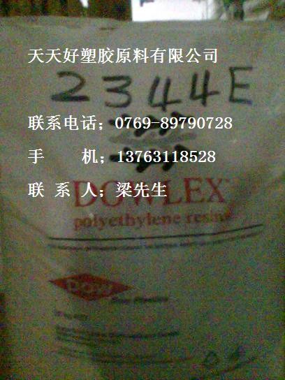 供应COC 美国首诺 8007S 塑胶原料